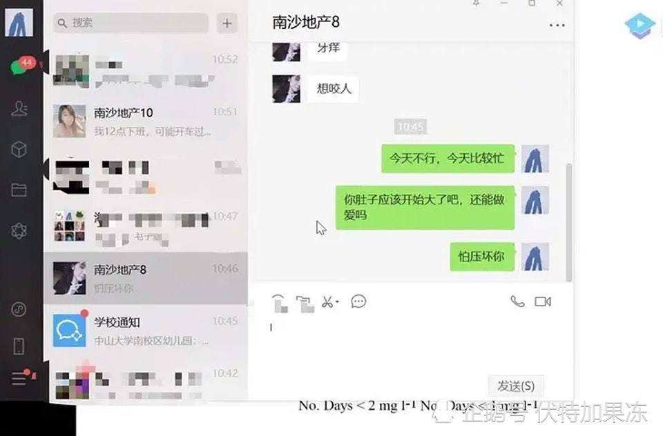 微信聊天记录作为加班证明(聊天记录可以作为加班证据吗)