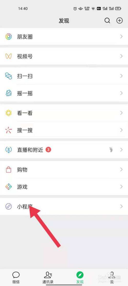 怎么查看游戏里面的聊天记录(游戏里的聊天记录可以调出来吗)