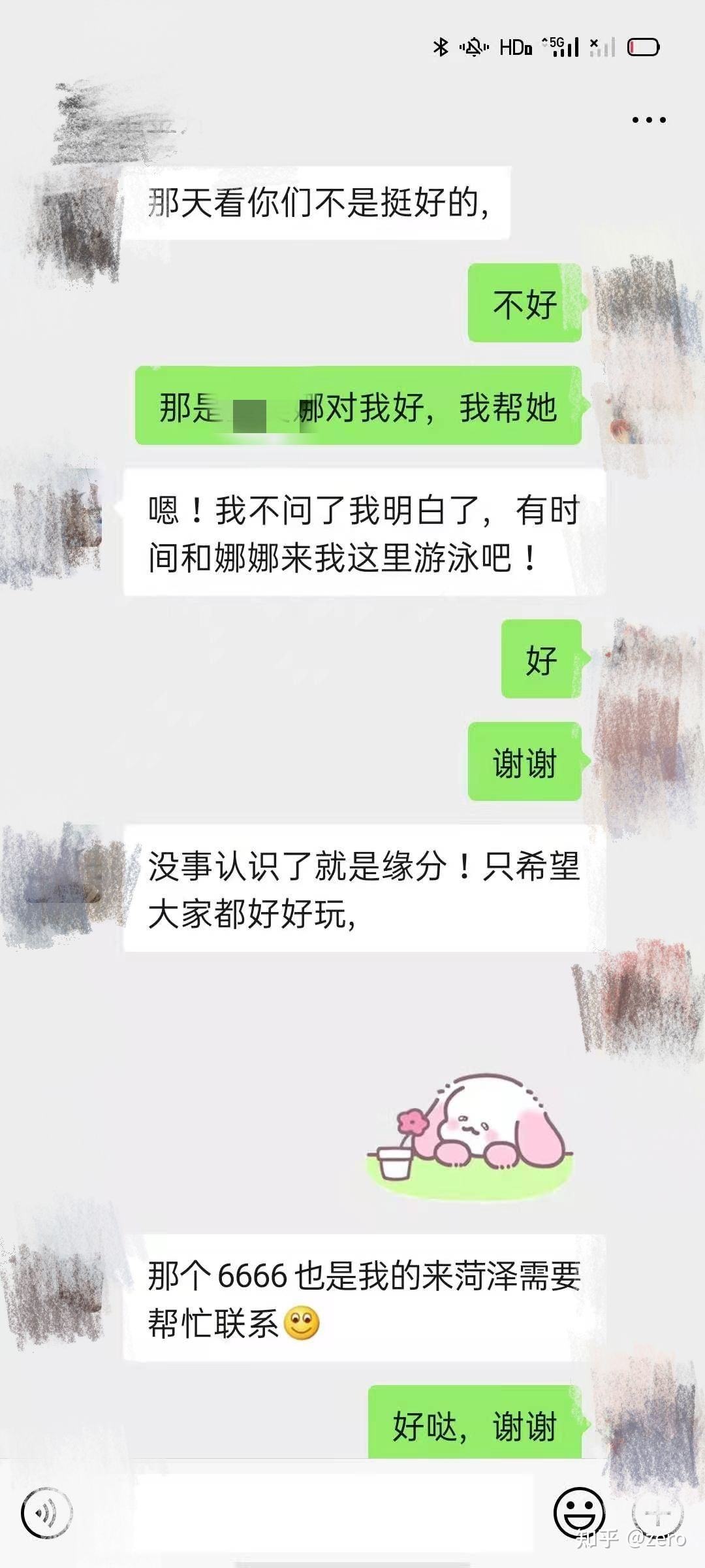 女孩把闺蜜聊天记录给我(女生和自己闺蜜的聊天记录)