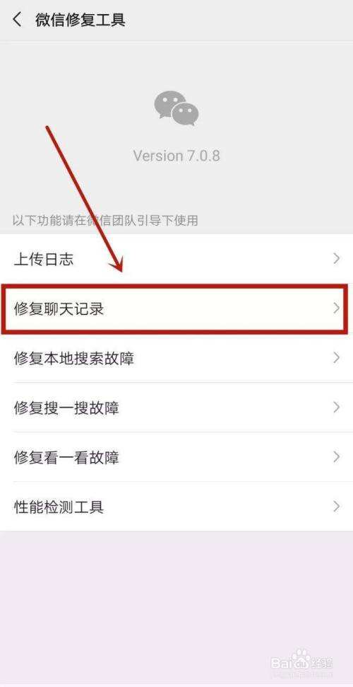 聊天记录没了能查到吗(信息可以查出聊天记录吗)