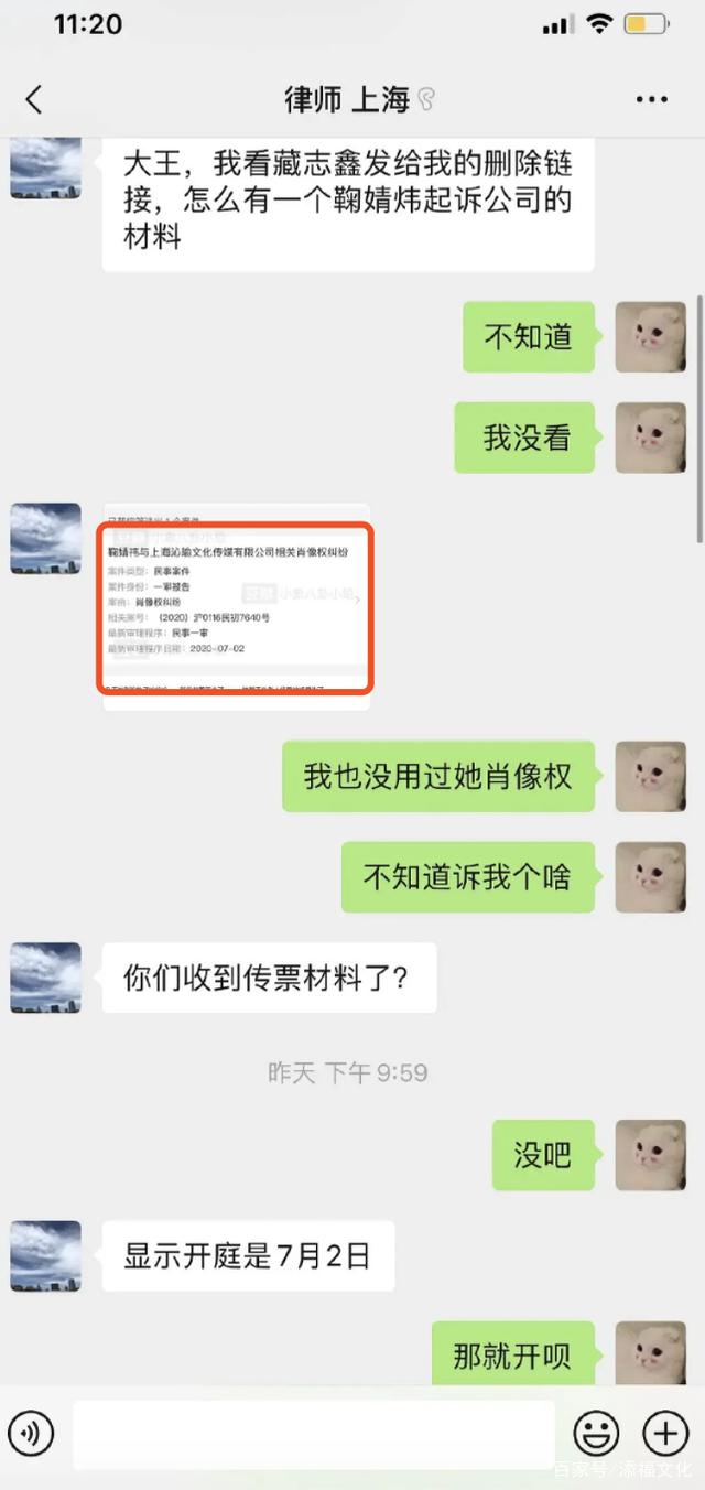 聊天记录截图有本人肖像(截图聊天记录怎么隐藏头像)