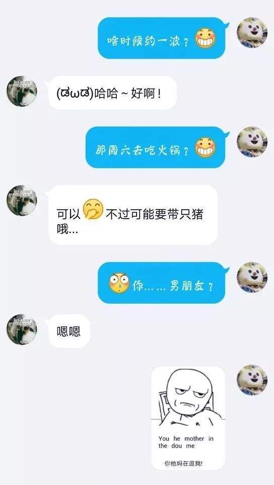 闺蜜聊天记录截图(女生和闺蜜的聊天记录截图)