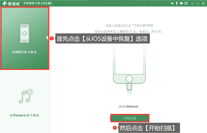 重装系统怎么转移聊天记录(电脑重新装系统聊天记录怎么恢复)