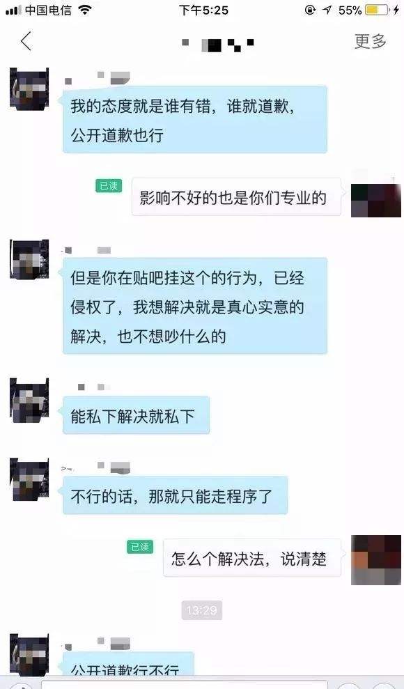 聊天记录不让别人找到(怎么让别人查不到聊天记录)