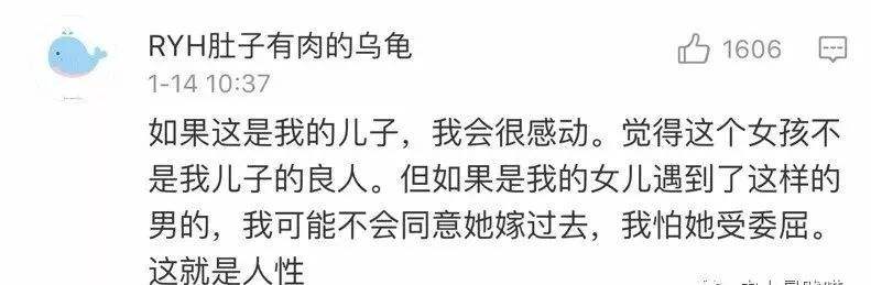 攀比人生聊天记录(攀比人生是什么意思)