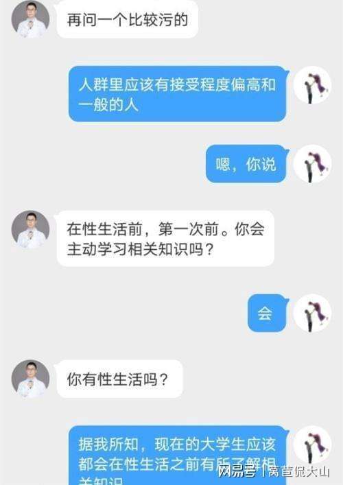 校园网会检测聊天记录吗(校园网聊天记录会被监控吗)