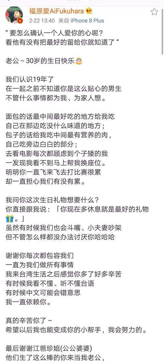 包含微信聊天记录甜蜜表白卡点语的词条