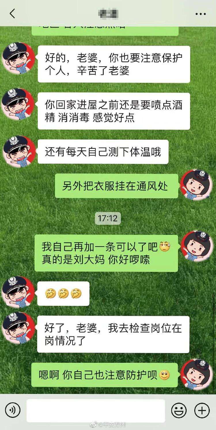 警察局能不能调查微信聊天记录(警察办案可以调取微信聊天记录吗)