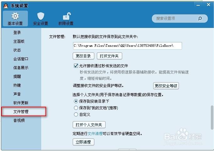 怎样才能收到对方的聊天记录(怎么样才能看到对方的聊天记录)