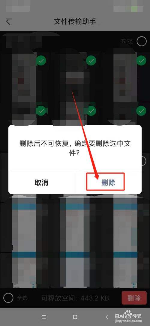 微信聊天记录怎么快速删除(电脑微信聊天记录怎么快速删除)