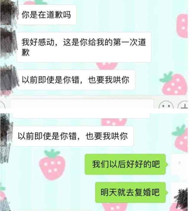 关于无奈的沉默所有聊天记录的信息