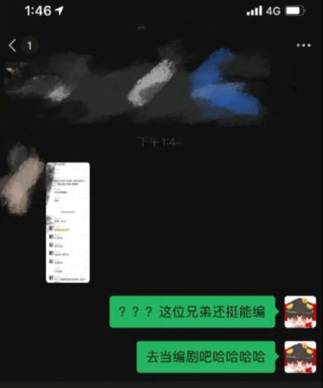 施展否认聊天记录的演艺经历的简单介绍