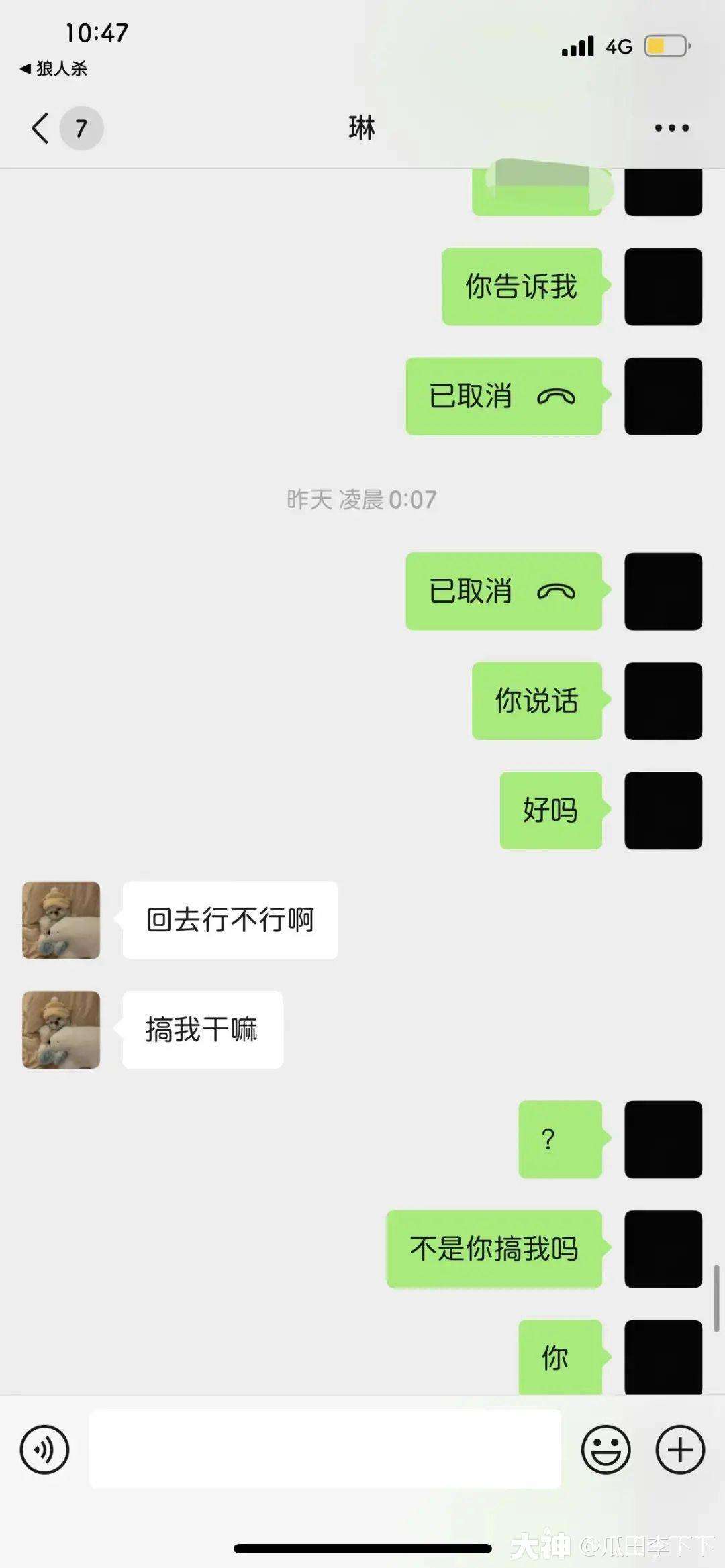 聊天记录显示在楼上电视上的简单介绍