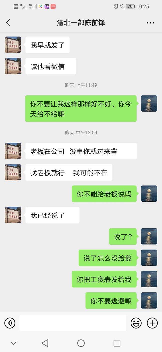 和保险销售的聊天记录能做证据吗(保险公司调查和我通话记录可以据为证据吗)