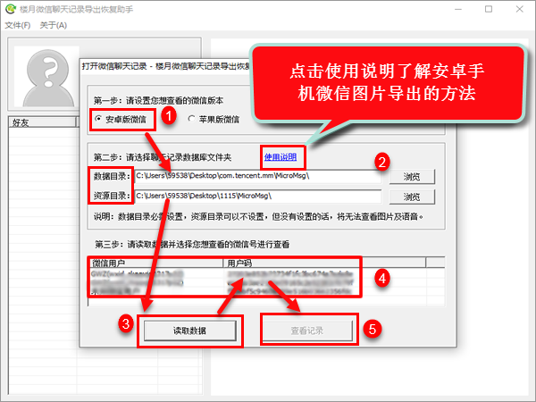 聊天记录怎样编辑图片(怎样把图片编辑成聊天记录)