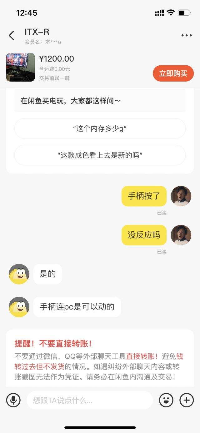 包含三张聊天记录卡点模板的词条