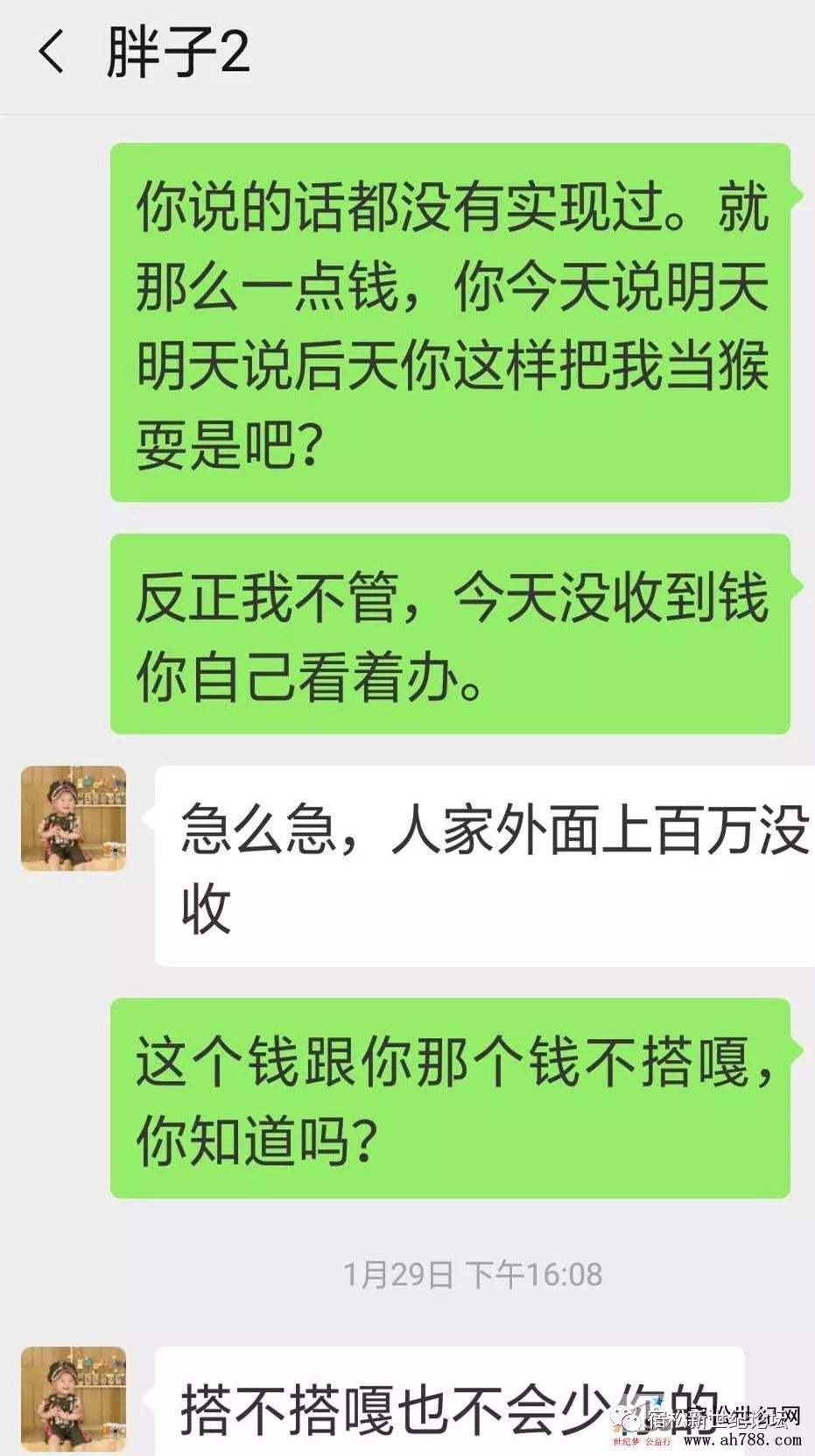 与老人聊天记录如何删除(和人聊天记录删除怎么找回)