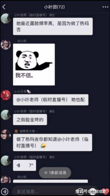 说粤语的男生抖音聊天记录(抖音一个男的讲粤语搞笑的叫什么)