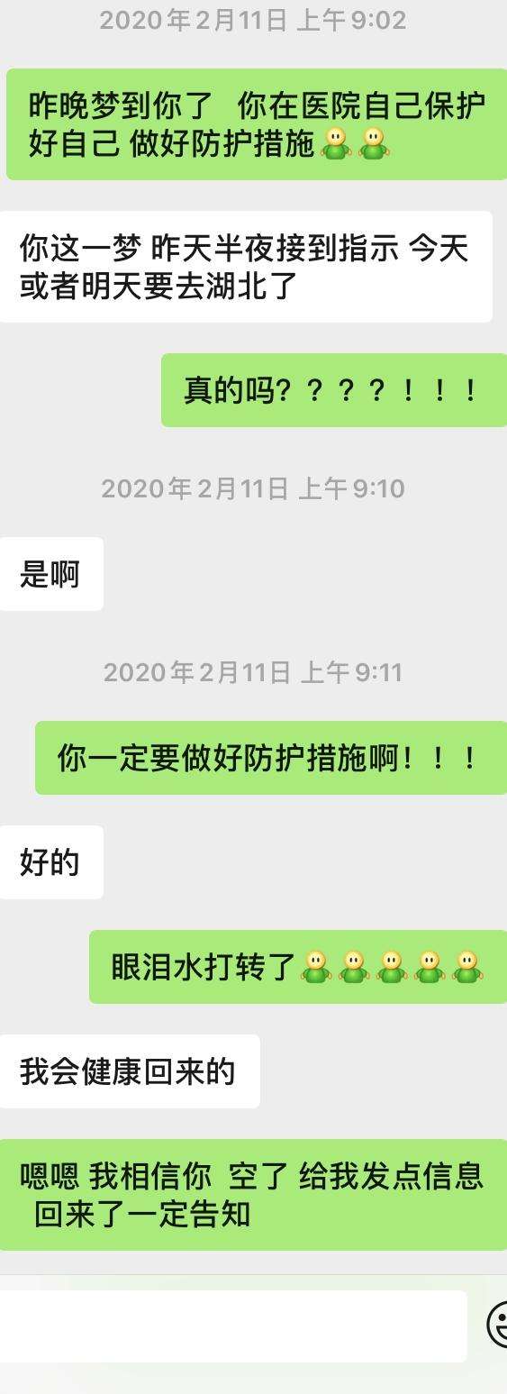 14个卡点聊天记录(聊天记录的卡点视频怎么做)