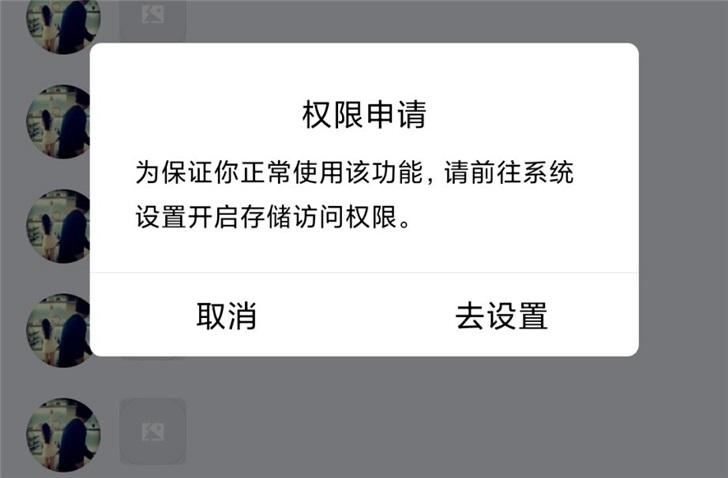 腾讯通聊天记录不能保存(为什么聊天记录会自动保存在腾讯文件里)