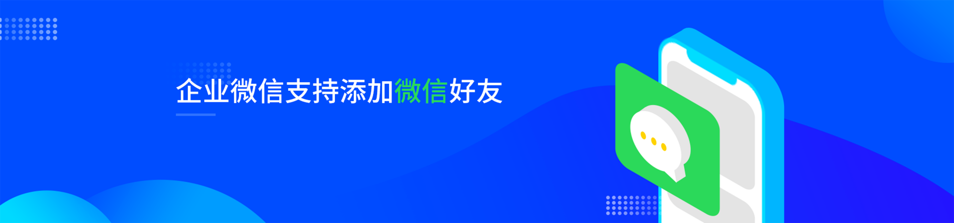 管理业务员微信聊天记录(企业微信管理员查看聊天记录)