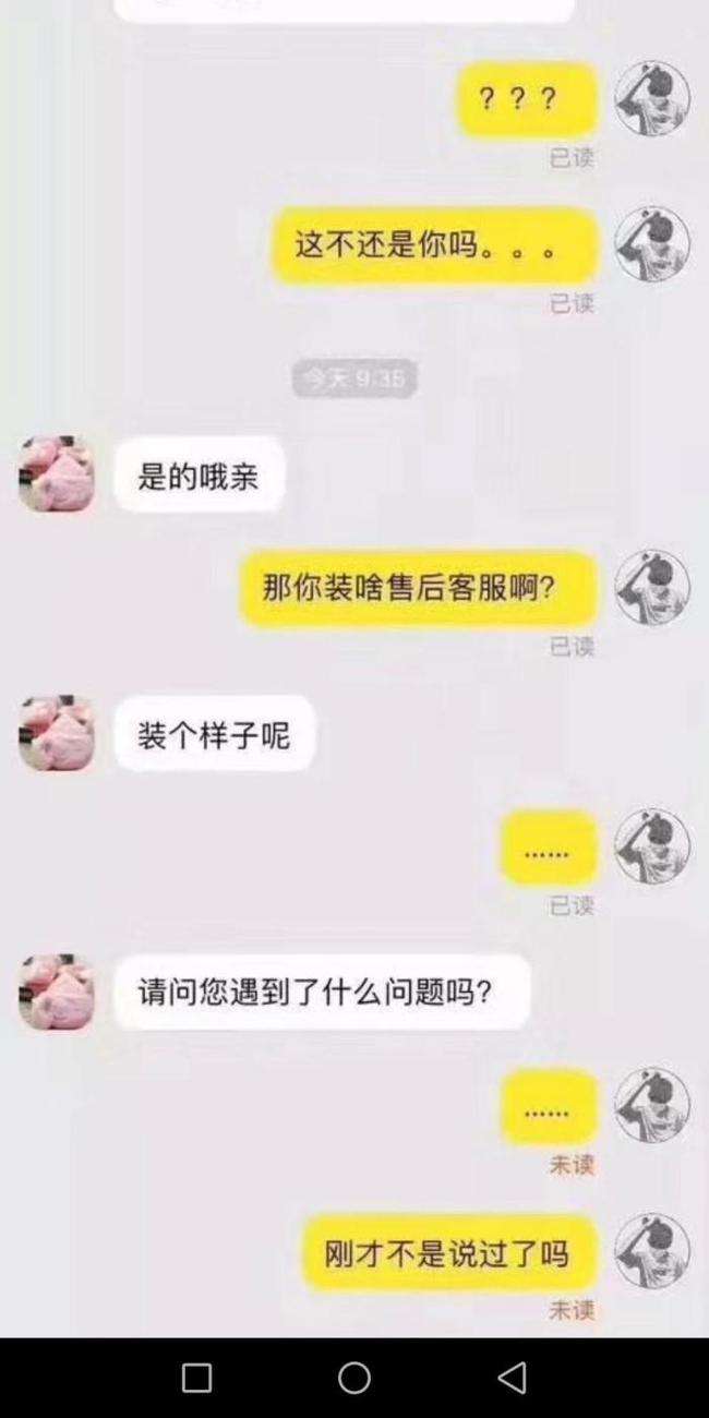 淘宝聊天记录会被保存吗(淘宝卖家会保存聊天记录吗)