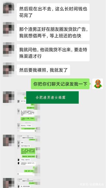 和女生聊天记录可信吗(聊天记录对女生很重要吗?)