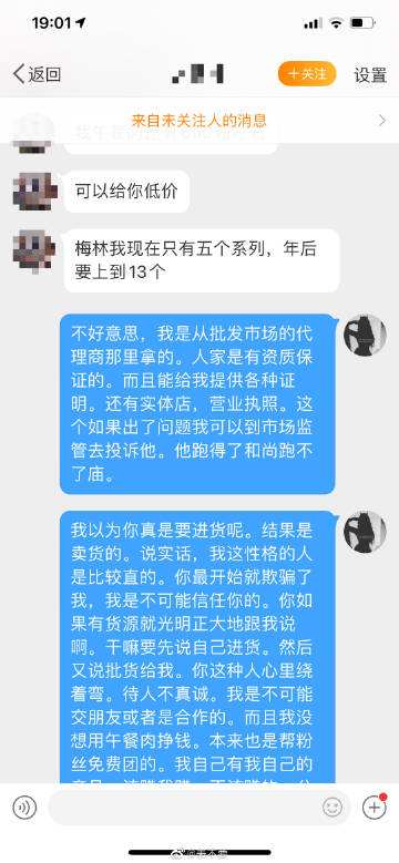 莫莫聊天记录推荐(官网莫莫聊天免费下载)