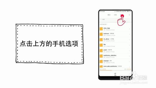 小米微信聊天记录找回(小米手机微信聊天记录找回)