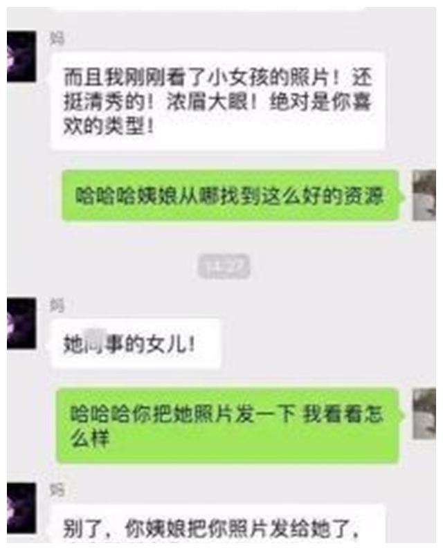 和弟弟搞笑聊天记录(跟姐姐的爆笑聊天记录)