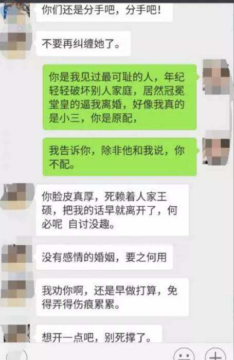 法院查第三者聊天记录吗(法院可以调查第三者聊天记录吗)