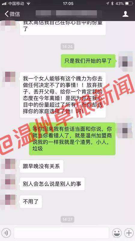 法院查第三者聊天记录吗(法院可以调查第三者聊天记录吗)