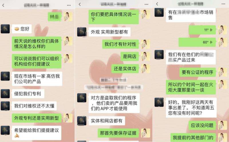 领导喜欢翻下面人微信聊天记录(微信记录怎么发给别人能往下翻聊天记录)