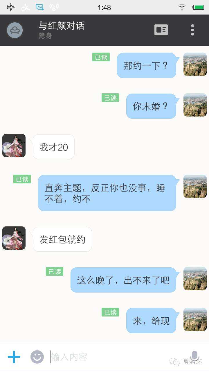 陌陌账号聊天记录会保存多久(陌陌可以找到很久以前的聊天记录吗)