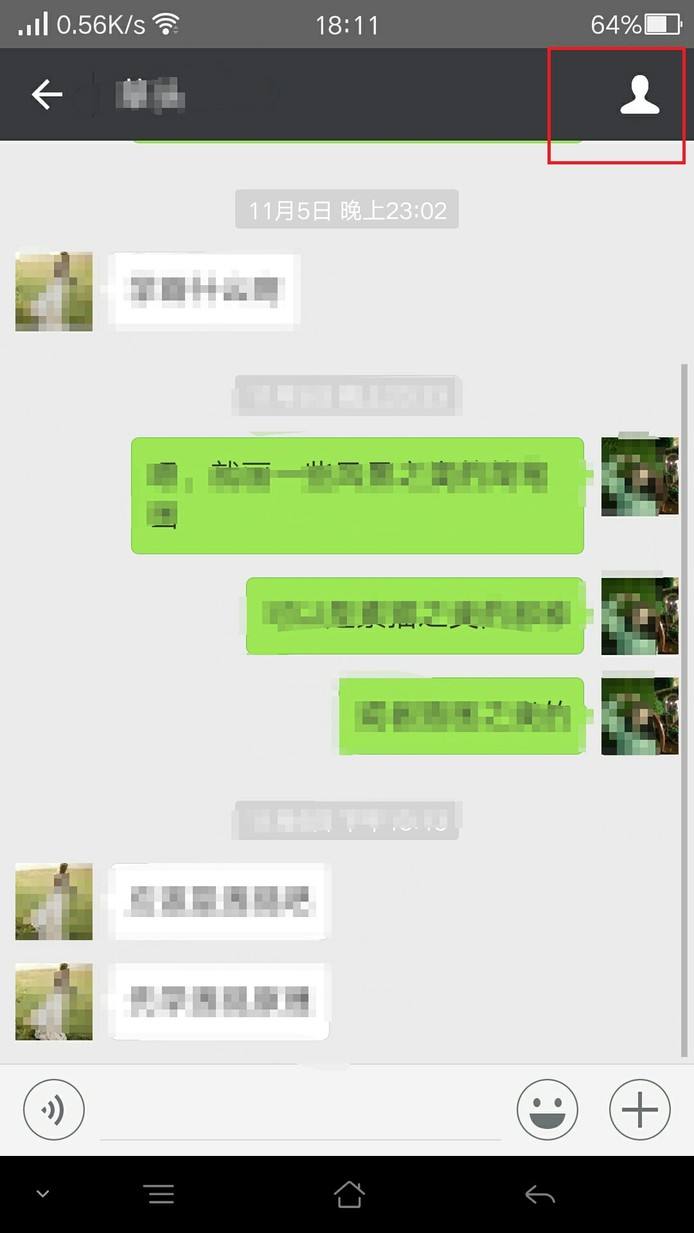 如何引用前面的聊天记录(微信之中怎么样引用聊天记录)