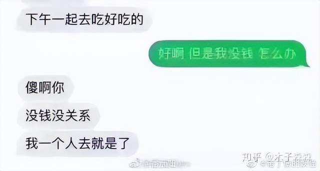 10000个搞笑聊天记录无水印的简单介绍