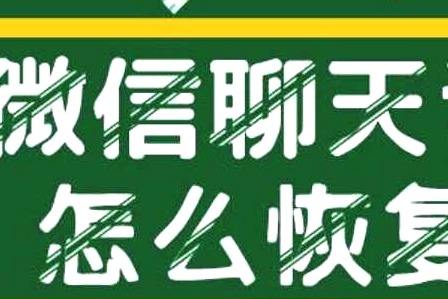 聊天记录恢复logo(万兴恢复专家聊天记录恢复)