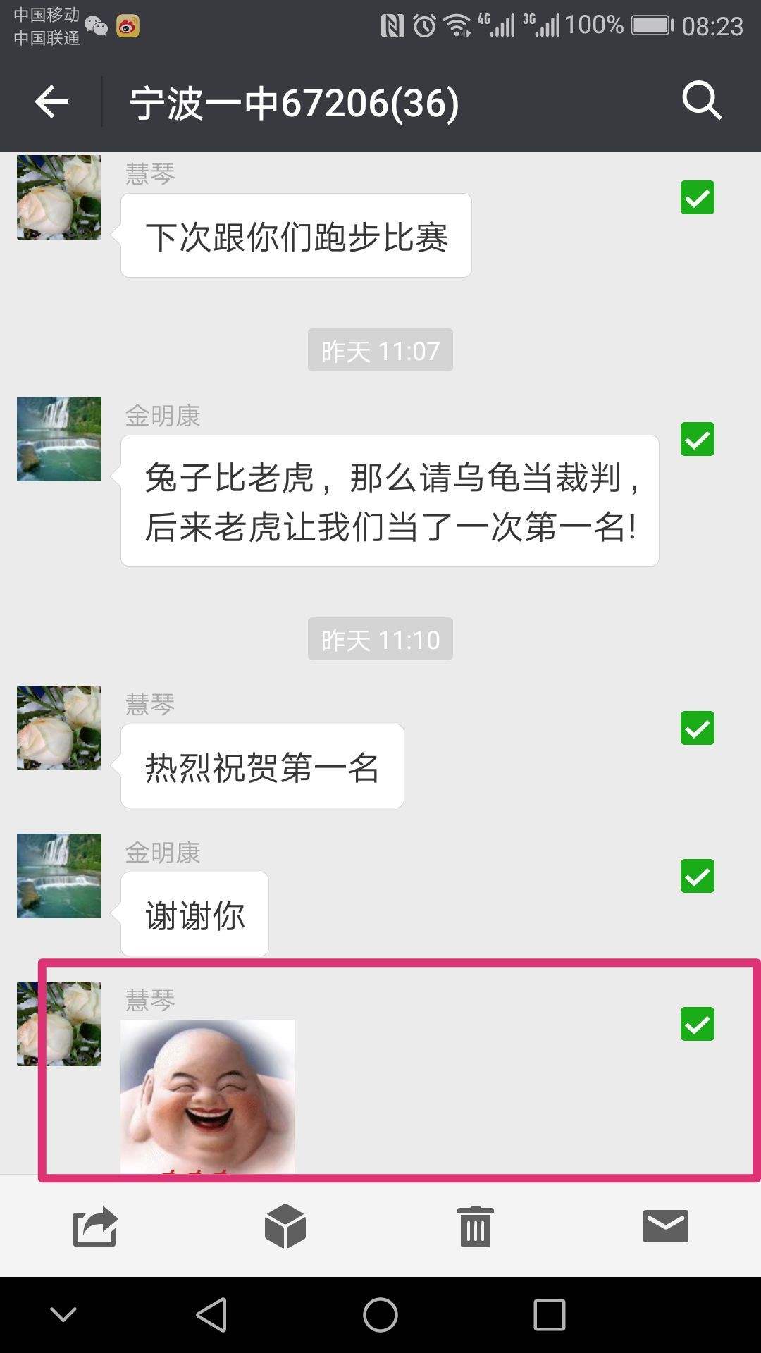 从开始到结束聊天记录怎么做(微信如何回到最开始的聊天记录)