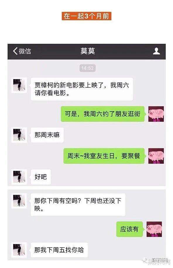 如果我瘦了聊天记录(你咋知道我瘦了,怎么回)