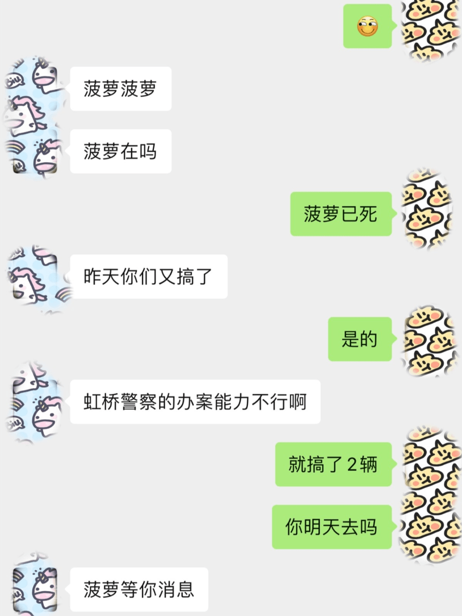 警察办案能还原微信聊天记录吗(警察有没有办法恢复微信聊天记录)