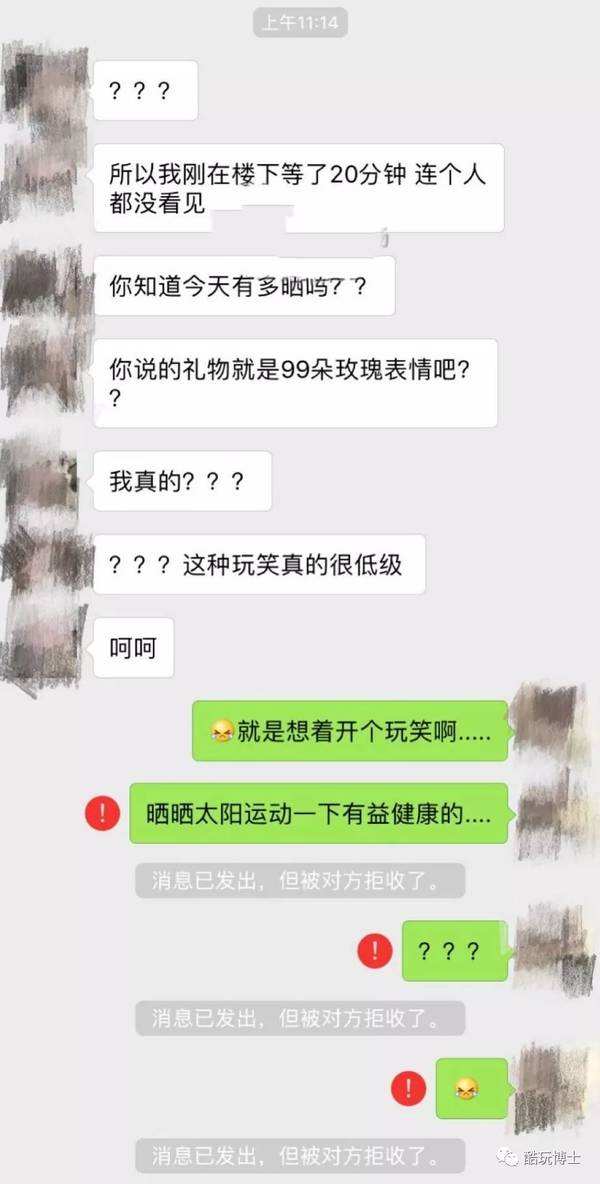 关于女朋友拉黑了聊天记录怎么看的信息