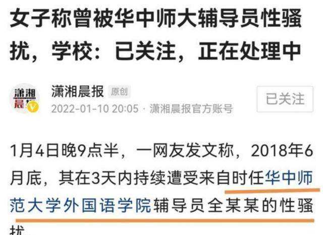 大学辅导员董完整聊天记录的简单介绍