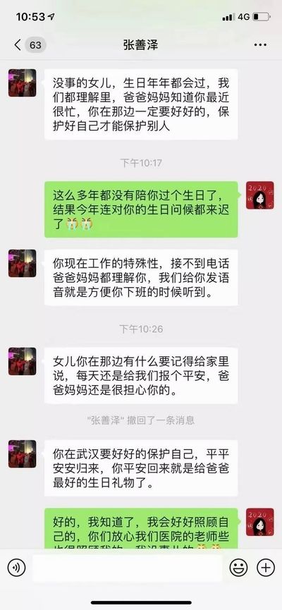 上海方舱医院聊天记录(特写方舱医院的上海医生预计很快有人出院)