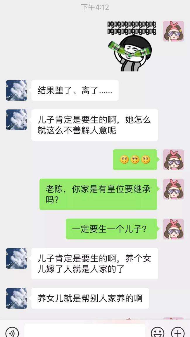 满级小孩聊天记录的简单介绍