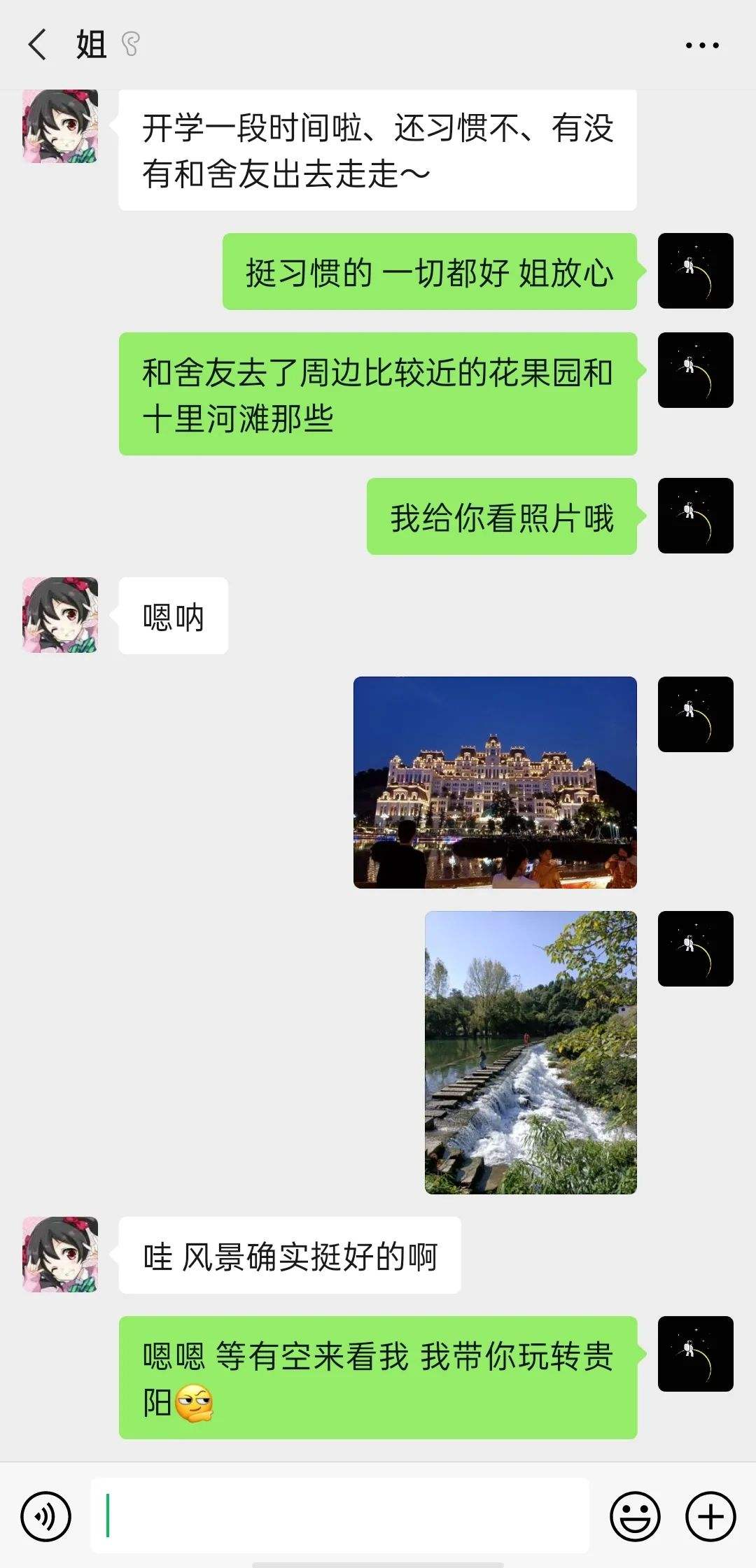 回忆青春聊天记录(聊天记录都是满满的回忆)