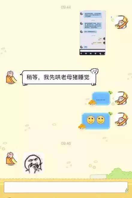 和别人聊天记录算不算违法(公开和别人的聊天记录违法吗)