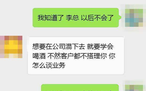 不打算过来敬我一杯吗聊天记录(一杯敬明天一杯敬过往下一句怎么接)