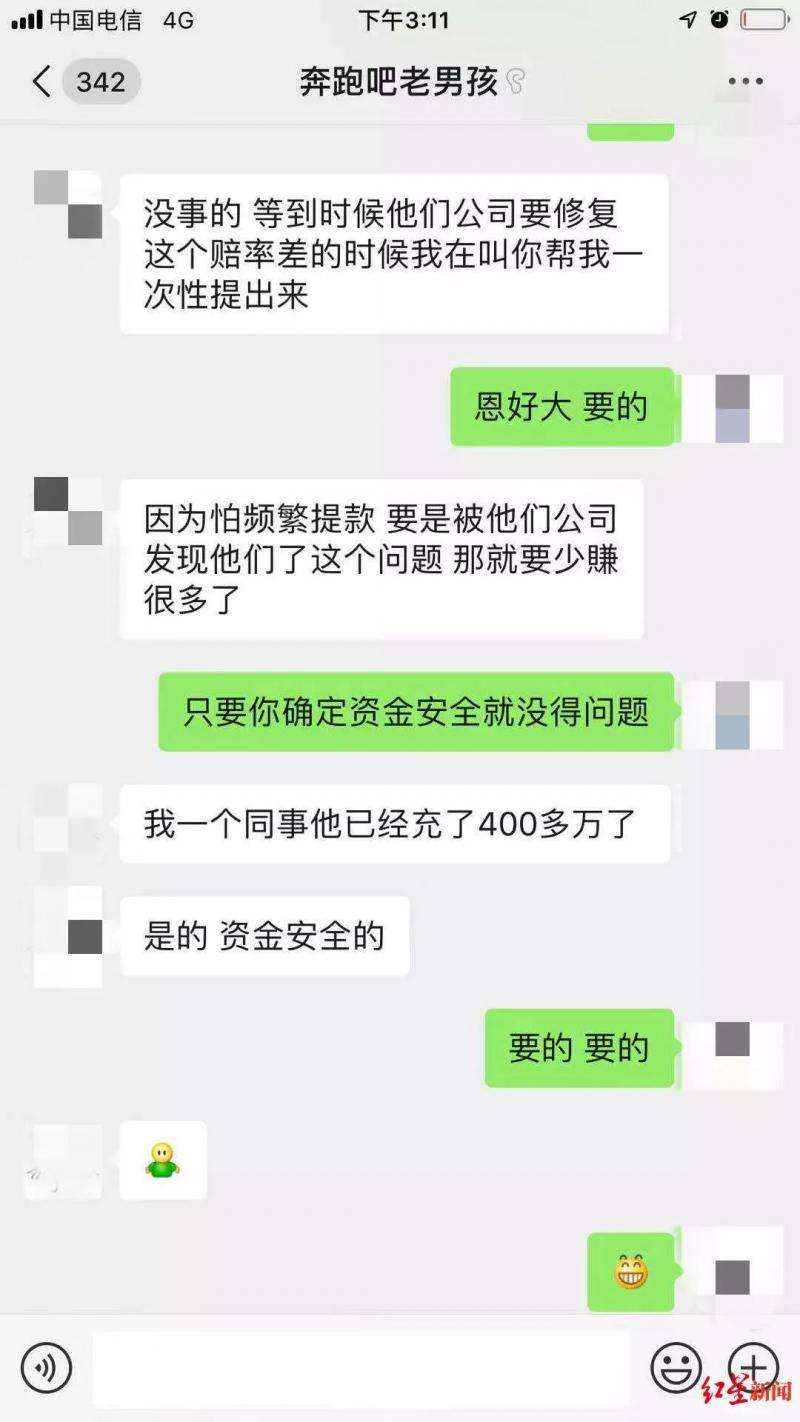 派出所能否查到聊天记录(派出所会查微信聊天记录吗)