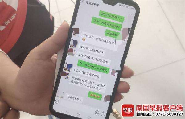 派出所能否查到聊天记录(派出所会查微信聊天记录吗)