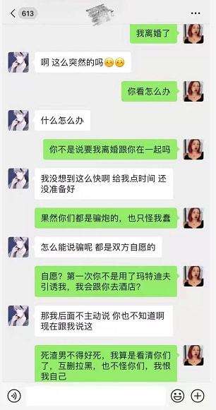 如何与陌生人女人聊天记录的简单介绍